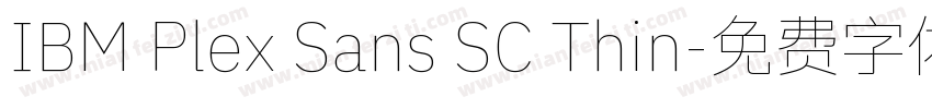 IBM Plex Sans SC Thin字体转换